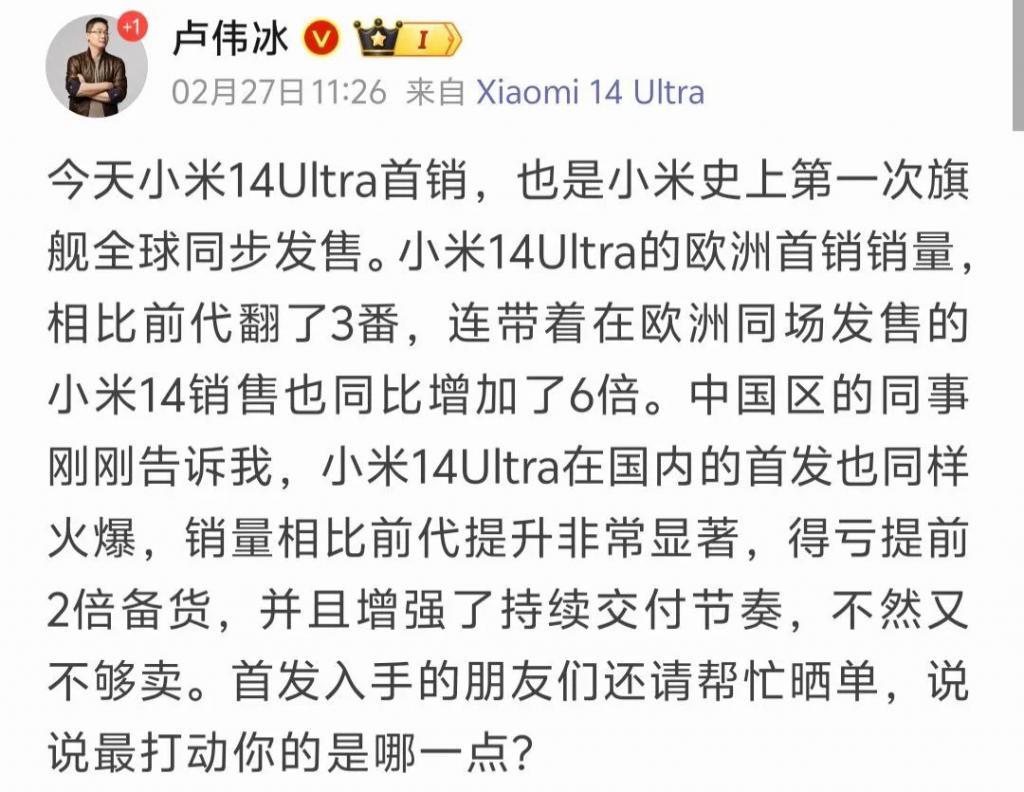 5G还没用明白，今年就要变成5.5G元年了？