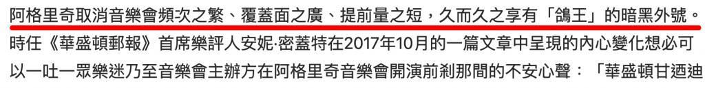 章子怡都追捧的华裔钢琴魔女，斩获格莱美的她什么来头