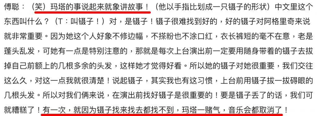 章子怡都追捧的华裔钢琴魔女，斩获格莱美的她什么来头