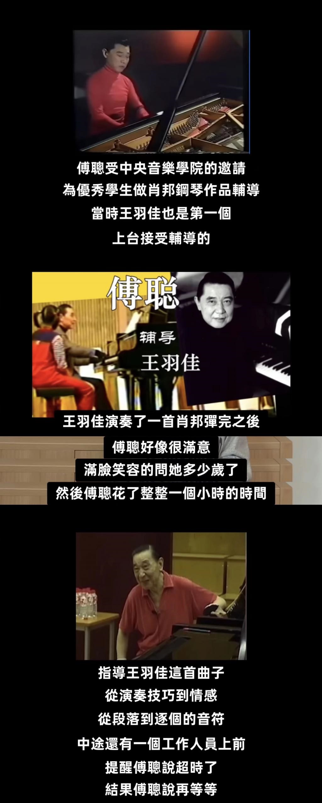 章子怡都追捧的华裔钢琴魔女，斩获格莱美的她什么来头