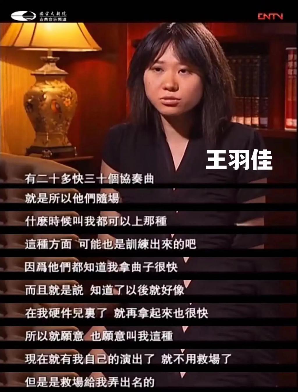 章子怡都追捧的华裔钢琴魔女，斩获格莱美的她什么来头
