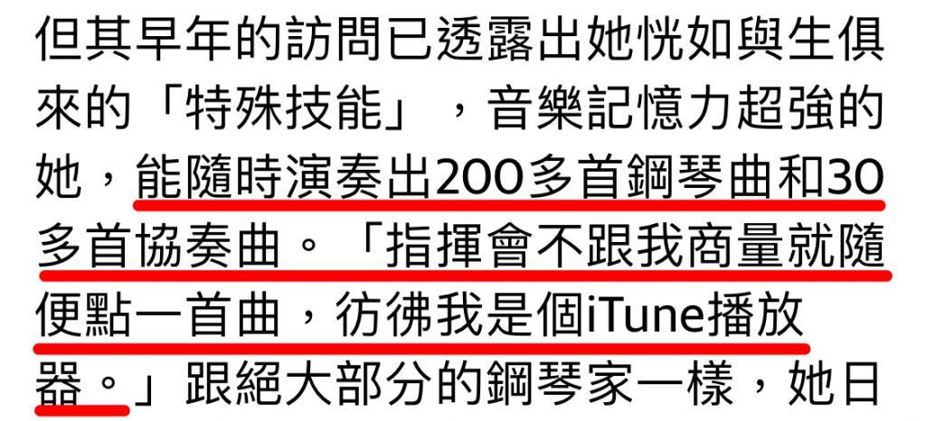 章子怡都追捧的华裔钢琴魔女，斩获格莱美的她什么来头