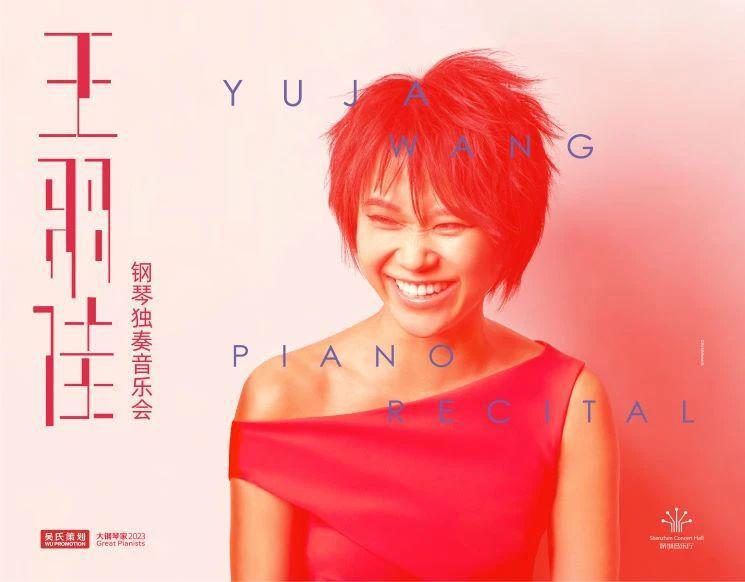 章子怡都追捧的华裔钢琴魔女，斩获格莱美的她什么来头