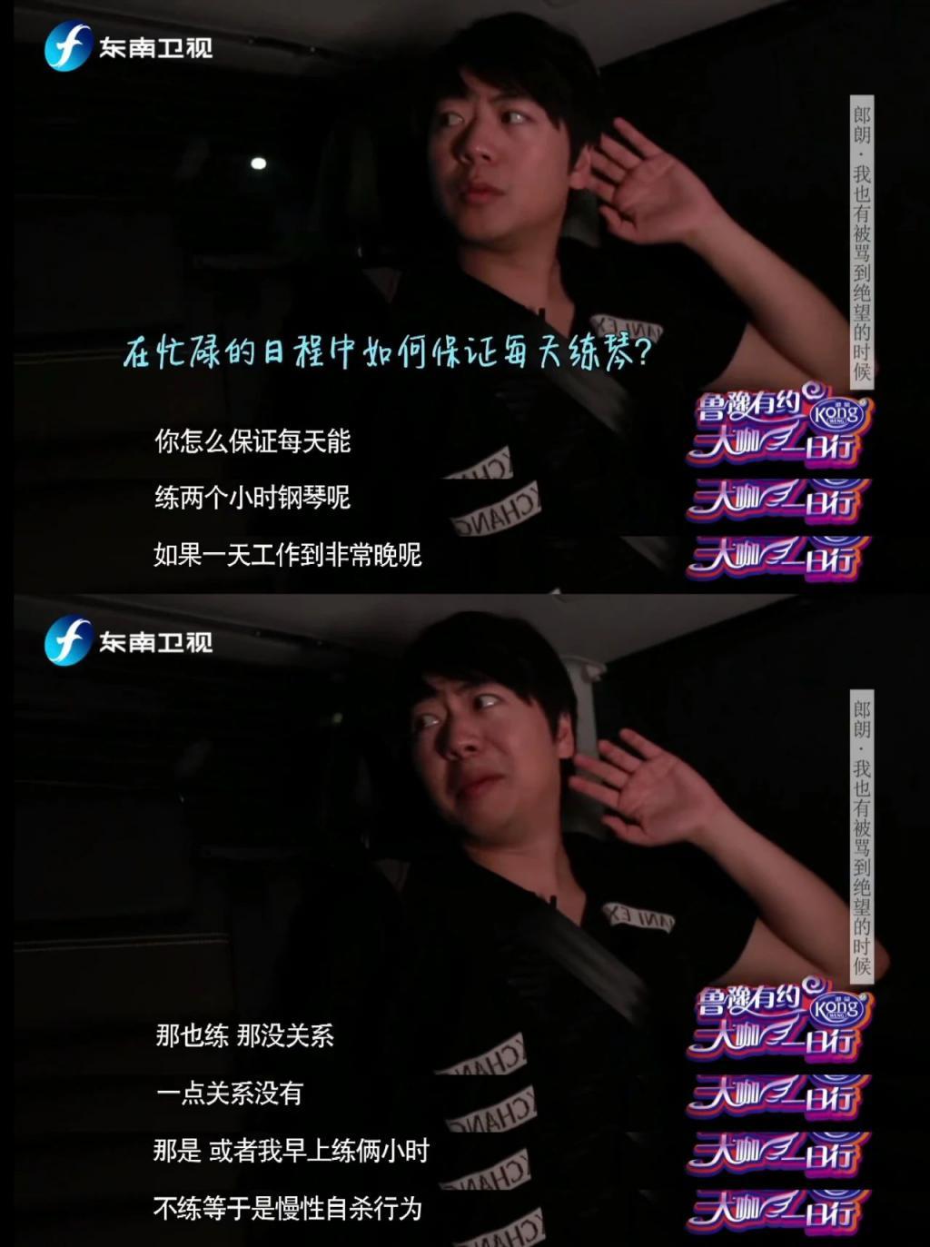 章子怡都追捧的华裔钢琴魔女，斩获格莱美的她什么来头