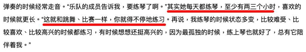 章子怡都追捧的华裔钢琴魔女，斩获格莱美的她什么来头