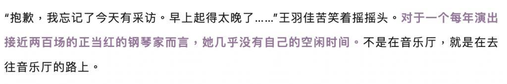 章子怡都追捧的华裔钢琴魔女，斩获格莱美的她什么来头