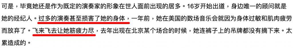 章子怡都追捧的华裔钢琴魔女，斩获格莱美的她什么来头