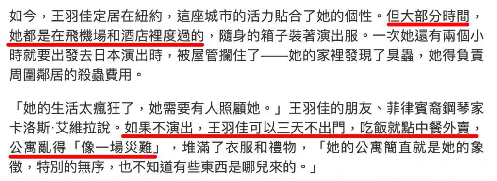 章子怡都追捧的华裔钢琴魔女，斩获格莱美的她什么来头
