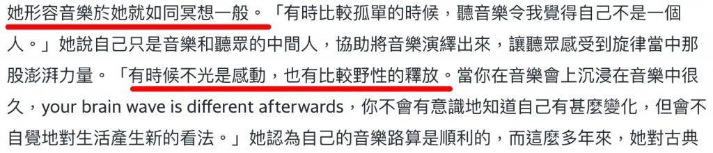 章子怡都追捧的华裔钢琴魔女，斩获格莱美的她什么来头