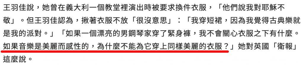 章子怡都追捧的华裔钢琴魔女，斩获格莱美的她什么来头