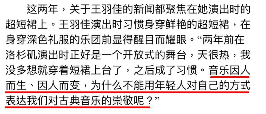 章子怡都追捧的华裔钢琴魔女，斩获格莱美的她什么来头