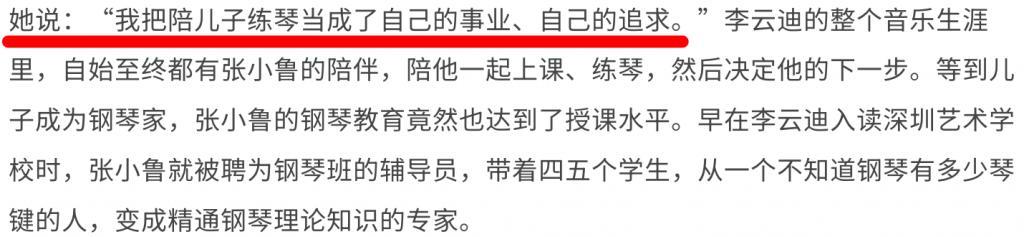 章子怡都追捧的华裔钢琴魔女，斩获格莱美的她什么来头