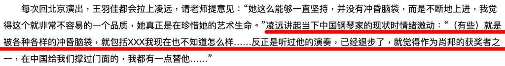 章子怡都追捧的华裔钢琴魔女，斩获格莱美的她什么来头