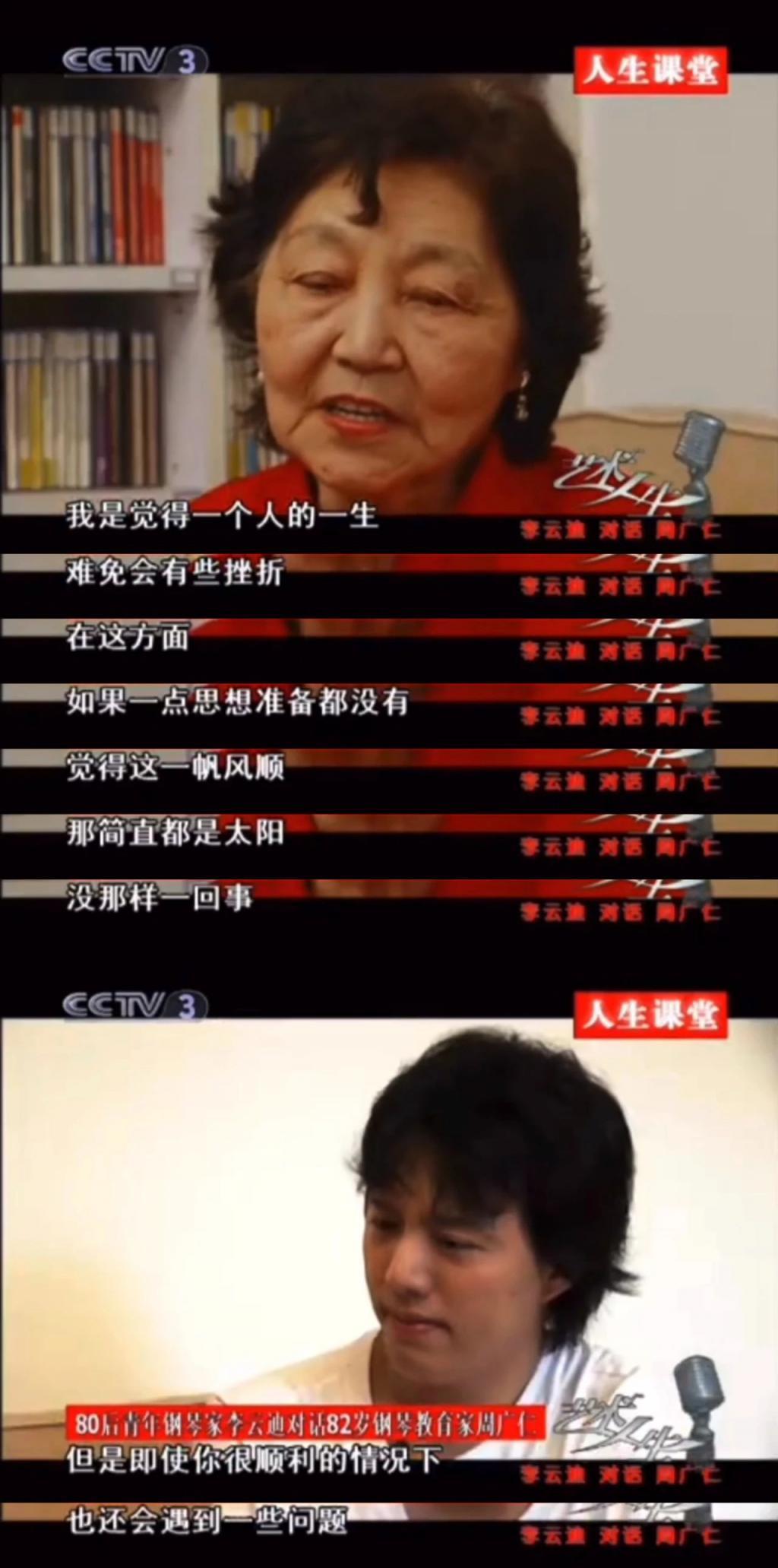 章子怡都追捧的华裔钢琴魔女，斩获格莱美的她什么来头