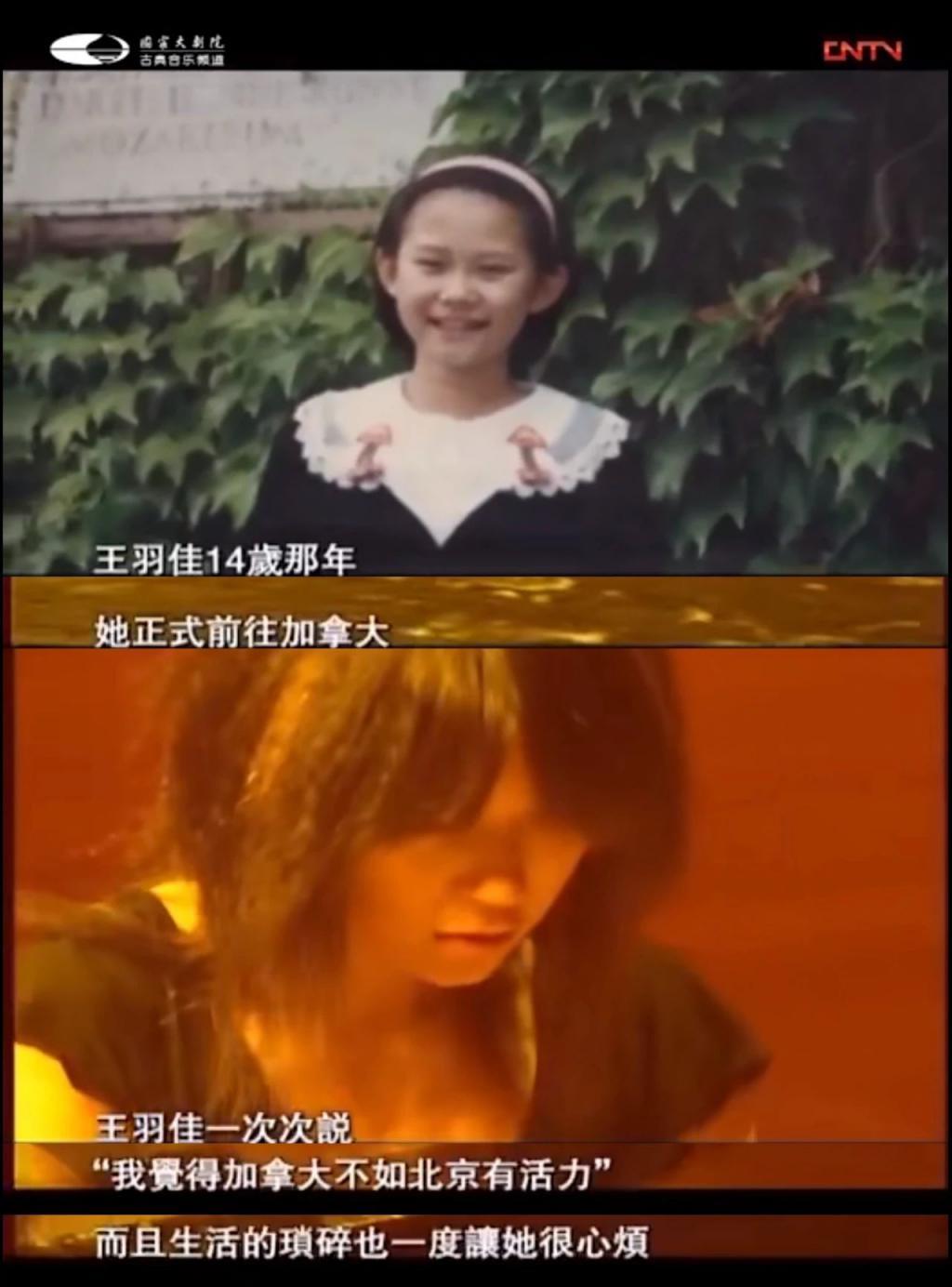 章子怡都追捧的华裔钢琴魔女，斩获格莱美的她什么来头