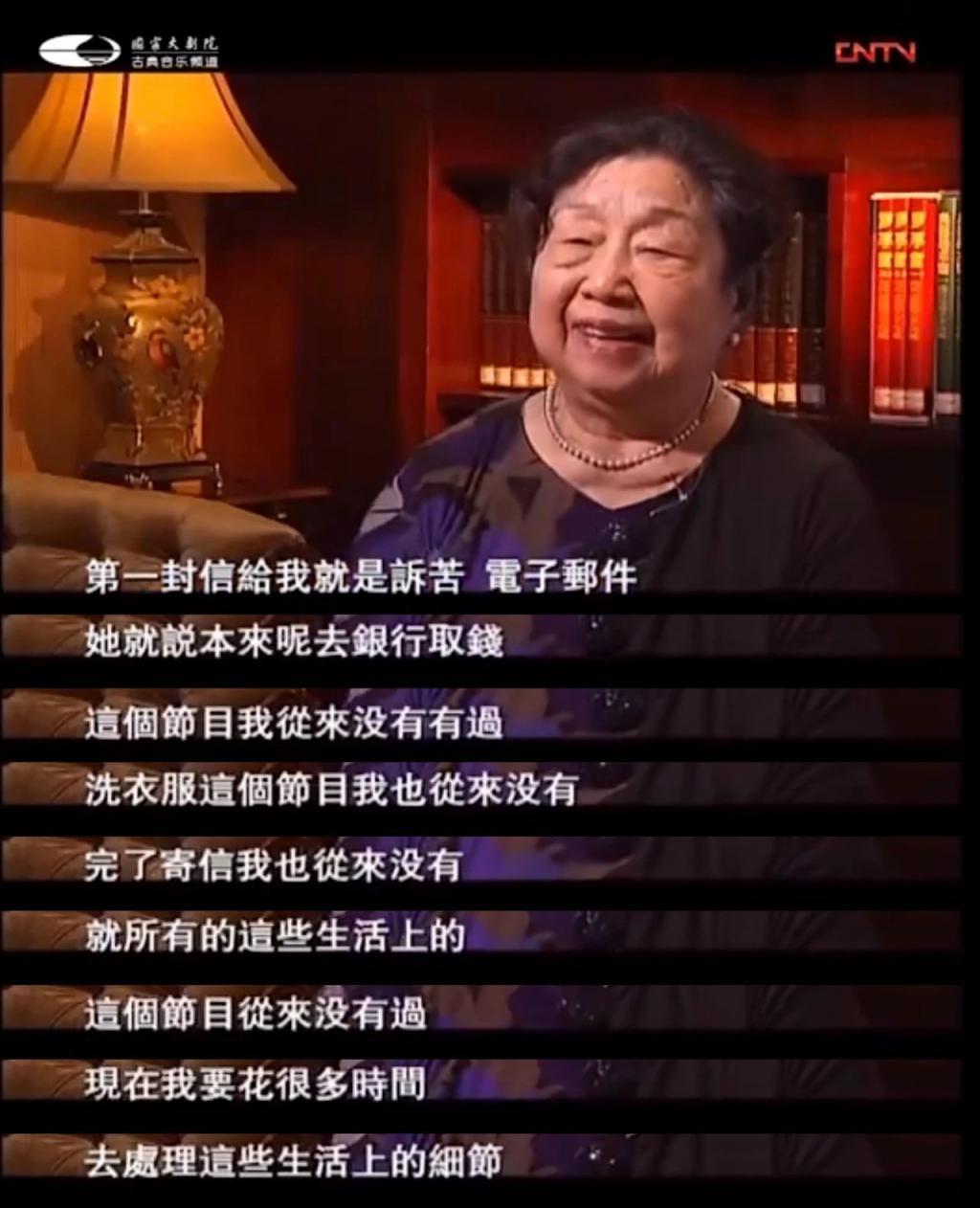 章子怡都追捧的华裔钢琴魔女，斩获格莱美的她什么来头