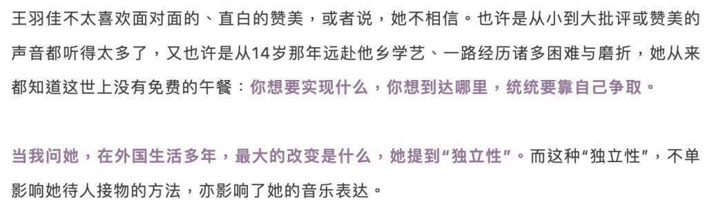 章子怡都追捧的华裔钢琴魔女，斩获格莱美的她什么来头