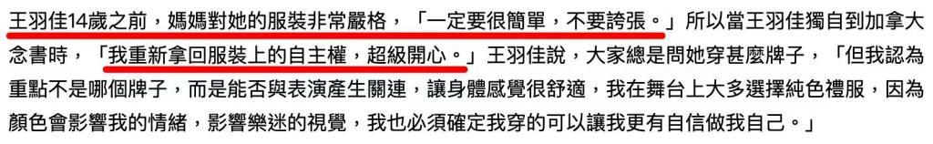 章子怡都追捧的华裔钢琴魔女，斩获格莱美的她什么来头
