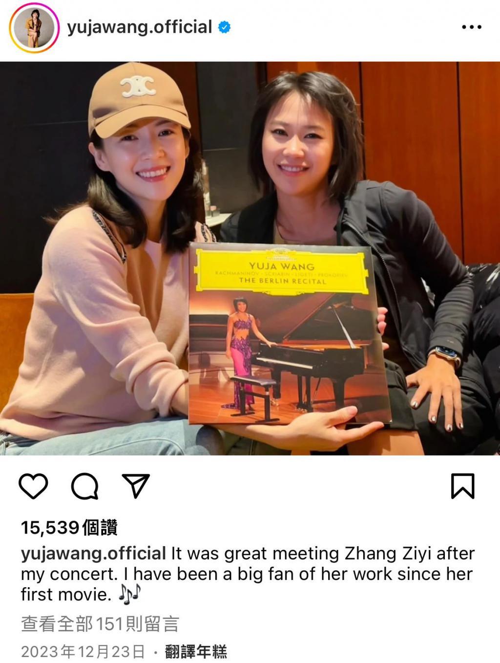 章子怡都追捧的华裔钢琴魔女，斩获格莱美的她什么来头