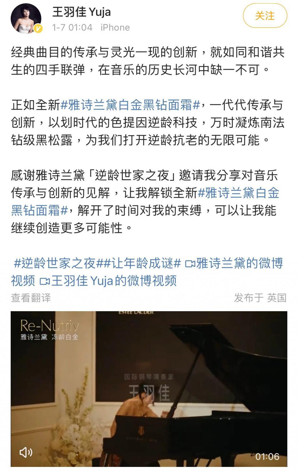 章子怡都追捧的华裔钢琴魔女，斩获格莱美的她什么来头