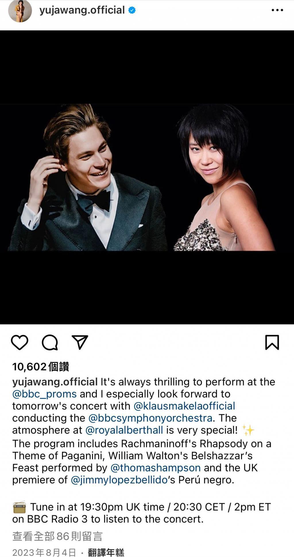 章子怡都追捧的华裔钢琴魔女，斩获格莱美的她什么来头