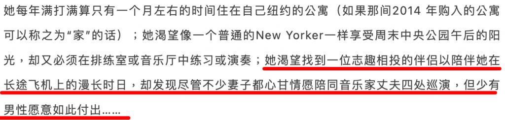 章子怡都追捧的华裔钢琴魔女，斩获格莱美的她什么来头