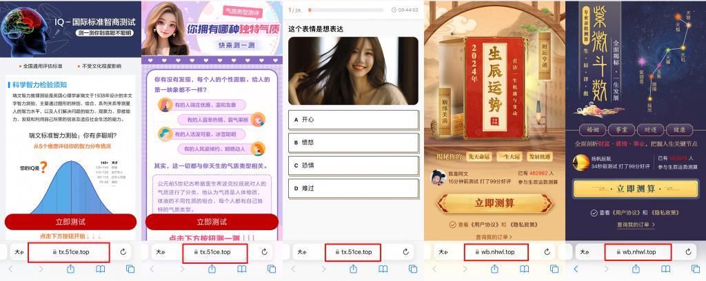 全网爆火的 MBTI 测试，是隐藏的割韭菜工具？