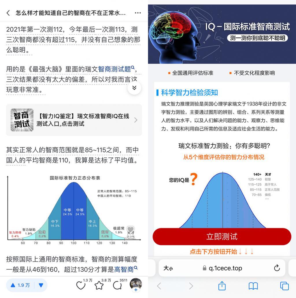 全网爆火的 MBTI 测试，是隐藏的割韭菜工具？