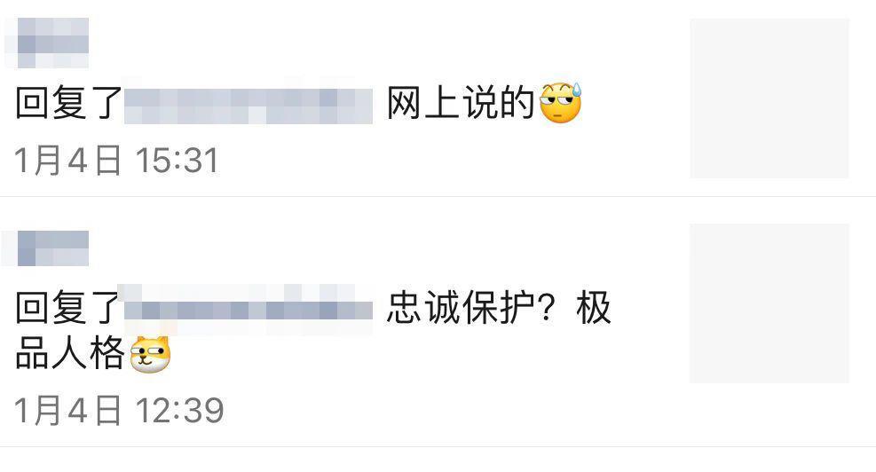 全网爆火的 MBTI 测试，是隐藏的割韭菜工具？