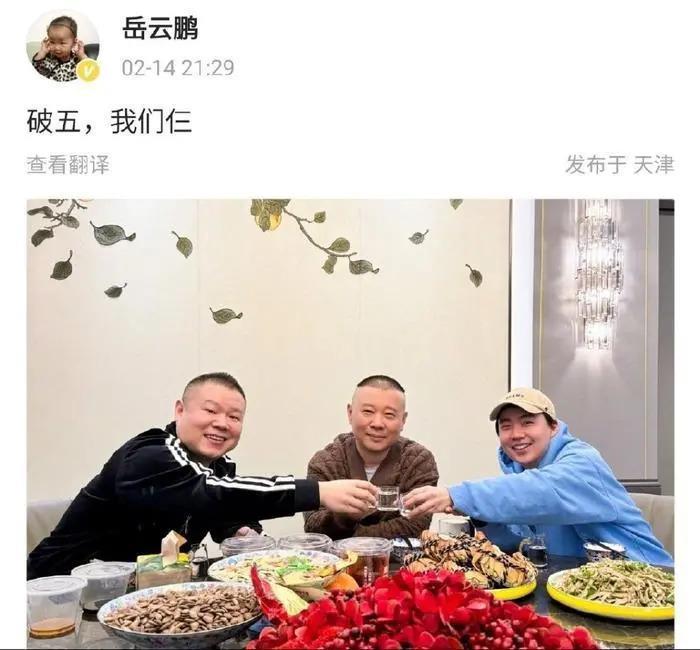 郭麒麟近照曝光，身体发福胖到离谱，网友直呼认不出