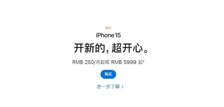 被华为逼急了？iPhone价格大跳水，有平台直降超千元！