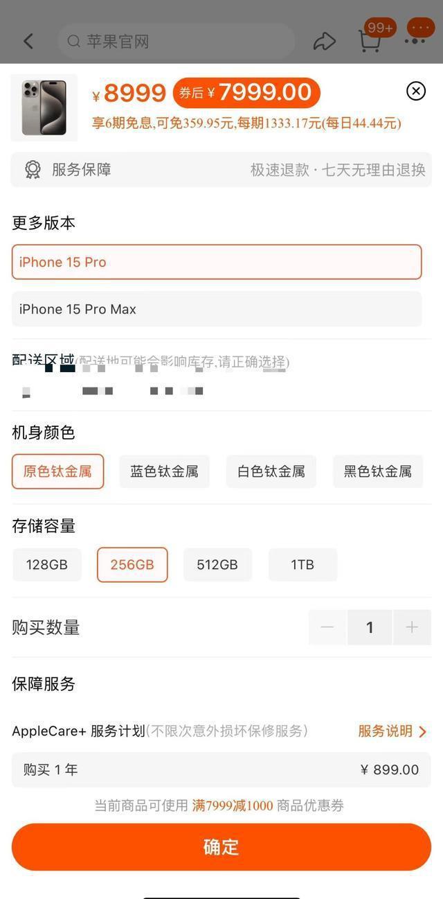 被华为逼急了？iPhone价格大跳水，有平台直降超千元！