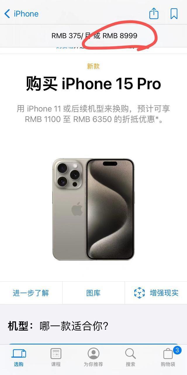 被华为逼急了？iPhone价格大跳水，有平台直降超千元！