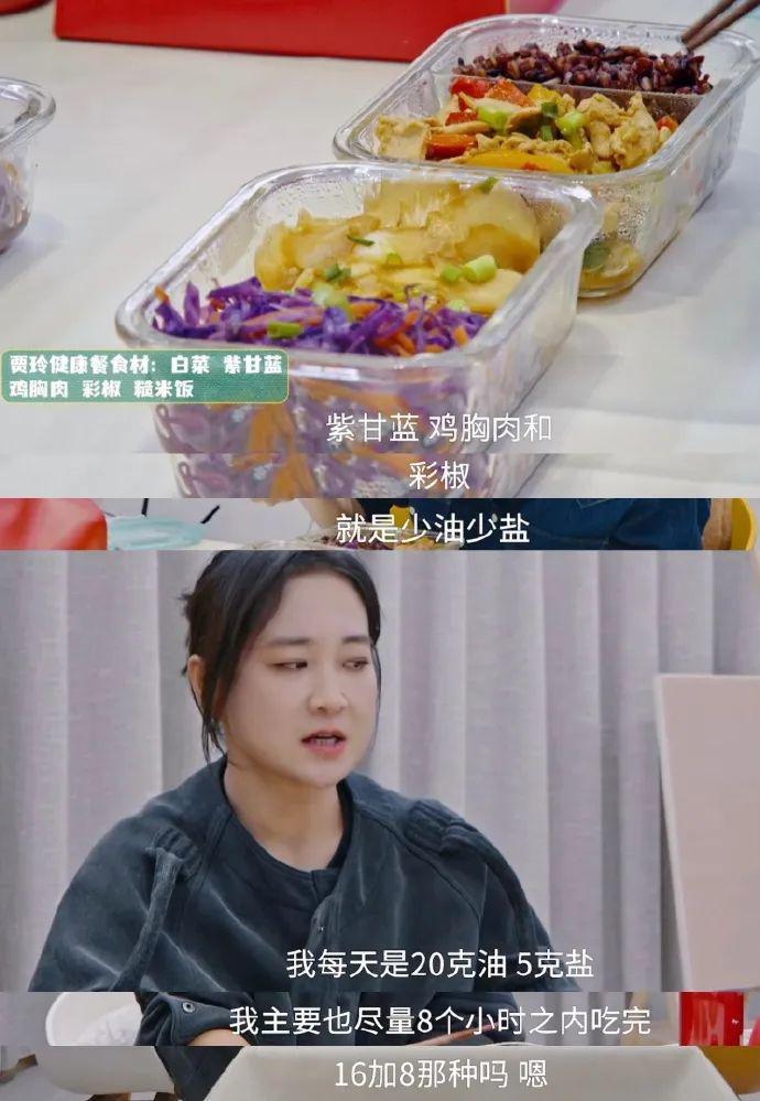 太卷了!明星们为了减肥,不要命了?!