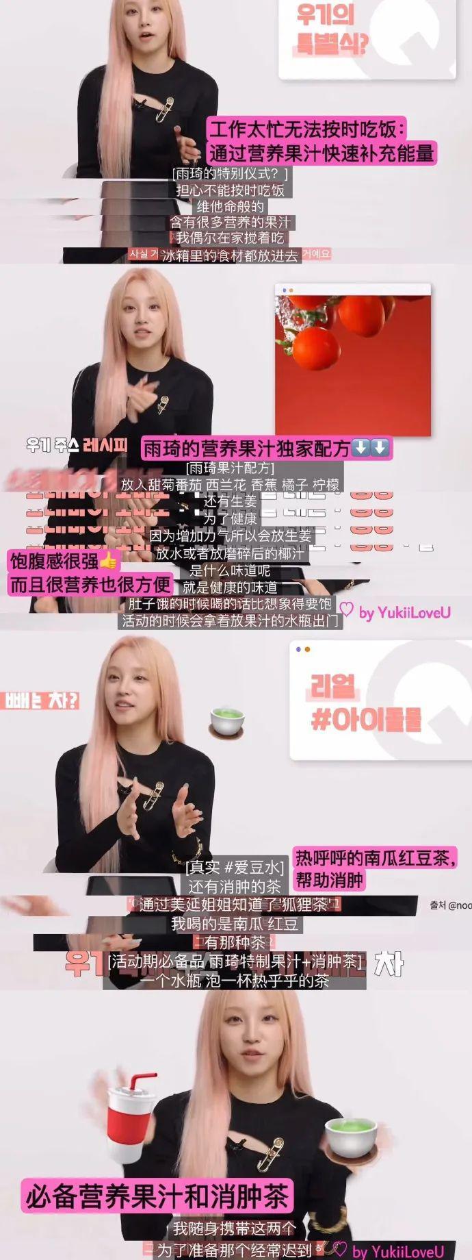 太卷了!明星们为了减肥,不要命了?!