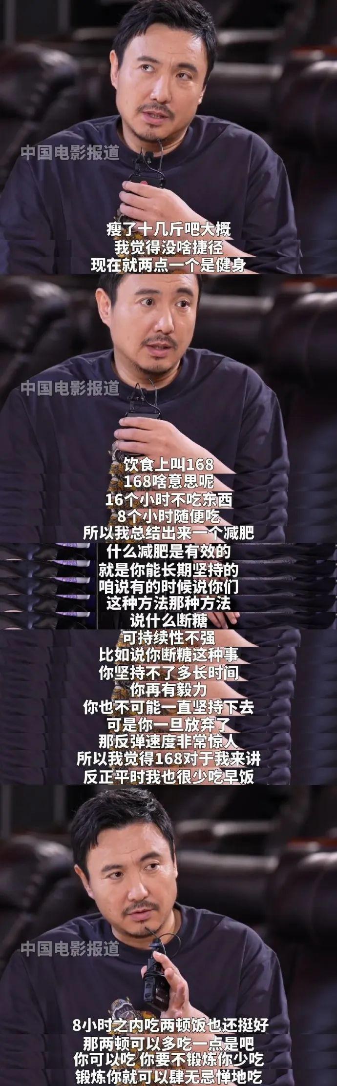 太卷了!明星们为了减肥,不要命了?!