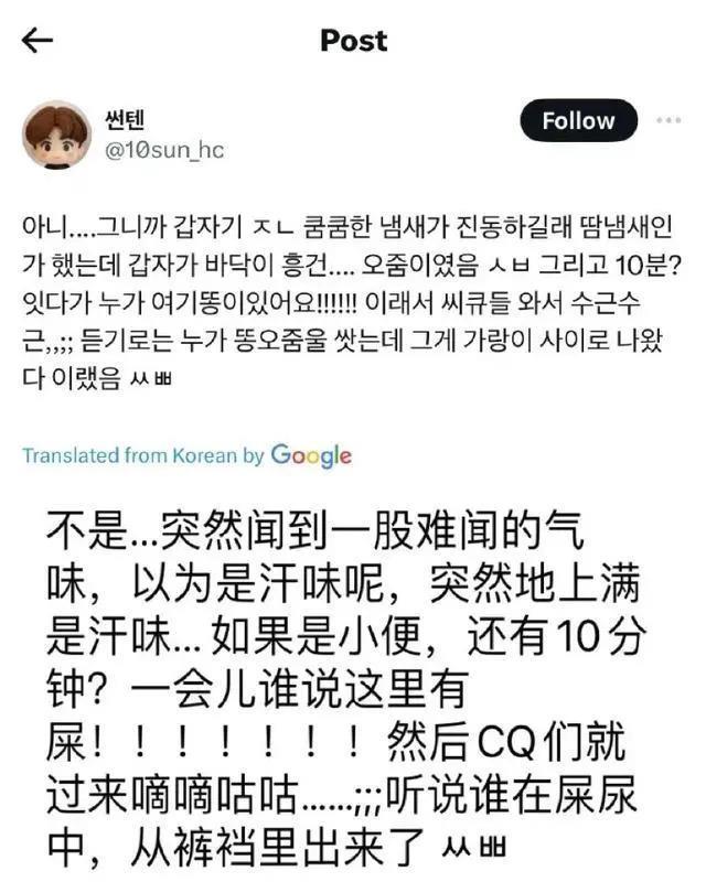 我的天哪！偶像台上跳舞，粉丝台下排泄？