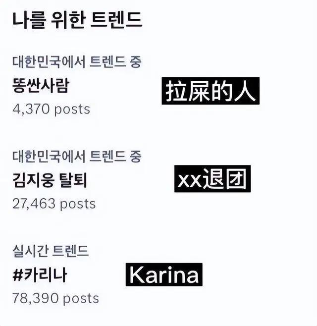 我的天哪！偶像台上跳舞，粉丝台下排泄？