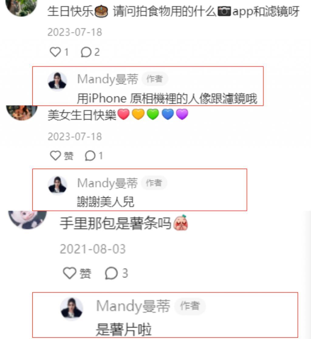 不想看他俩秀恩爱，又怕他俩分手？