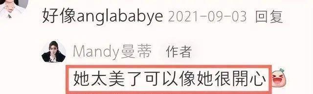 不想看他俩秀恩爱，又怕他俩分手？