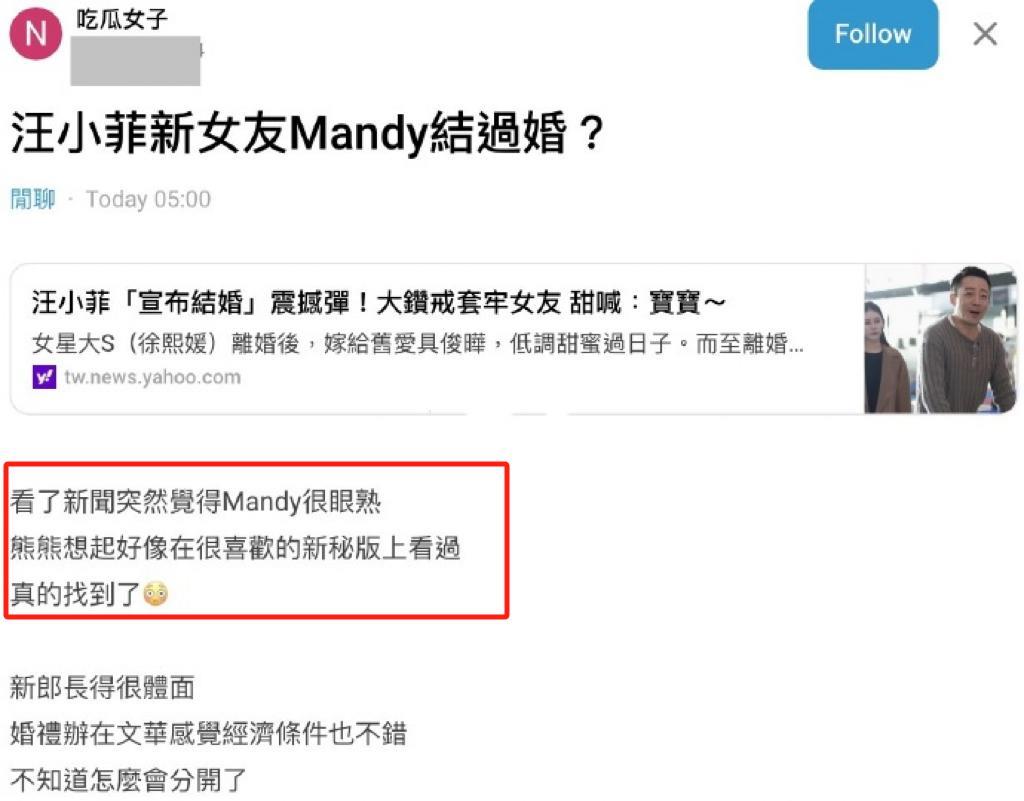 不想看他俩秀恩爱，又怕他俩分手？