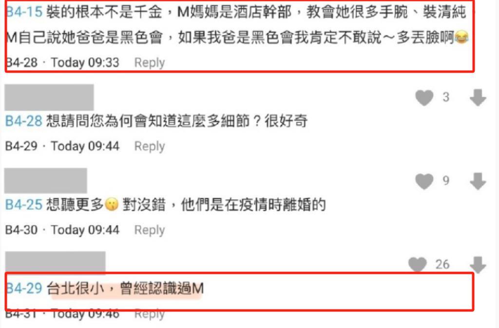 不想看他俩秀恩爱，又怕他俩分手？