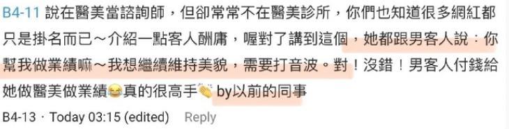 不想看他俩秀恩爱，又怕他俩分手？