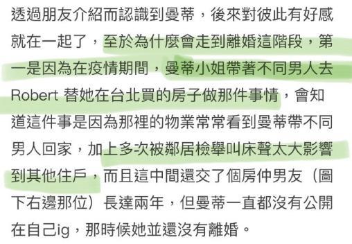 不想看他俩秀恩爱，又怕他俩分手？