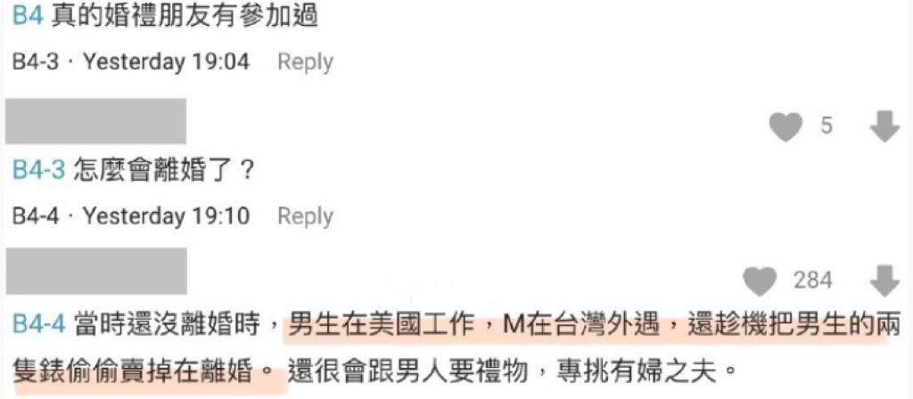 不想看他俩秀恩爱，又怕他俩分手？