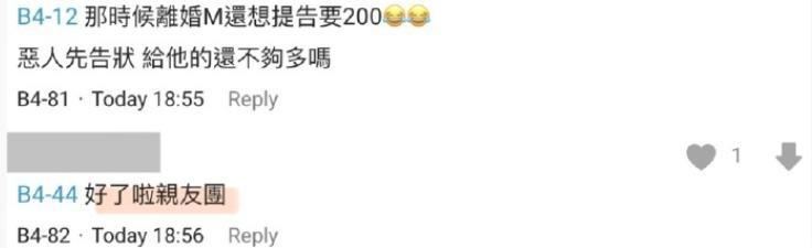 不想看他俩秀恩爱，又怕他俩分手？