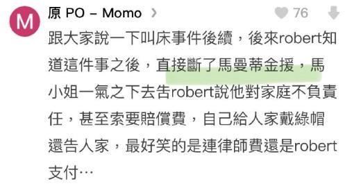 不想看他俩秀恩爱，又怕他俩分手？