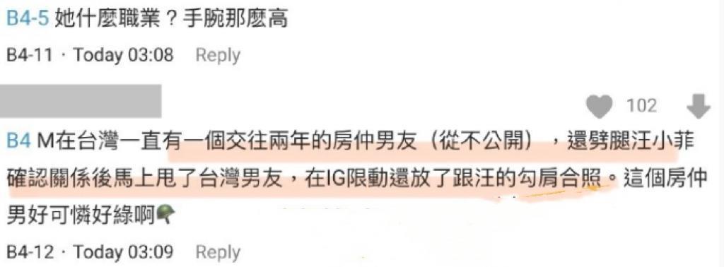 不想看他俩秀恩爱，又怕他俩分手？