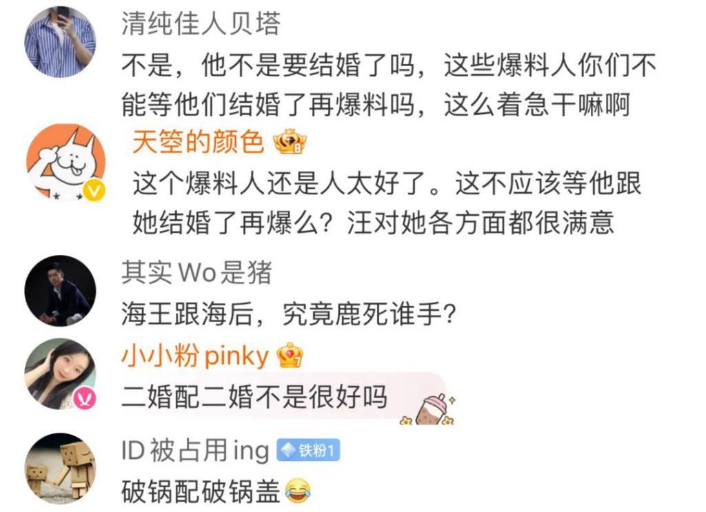 不想看他俩秀恩爱，又怕他俩分手？