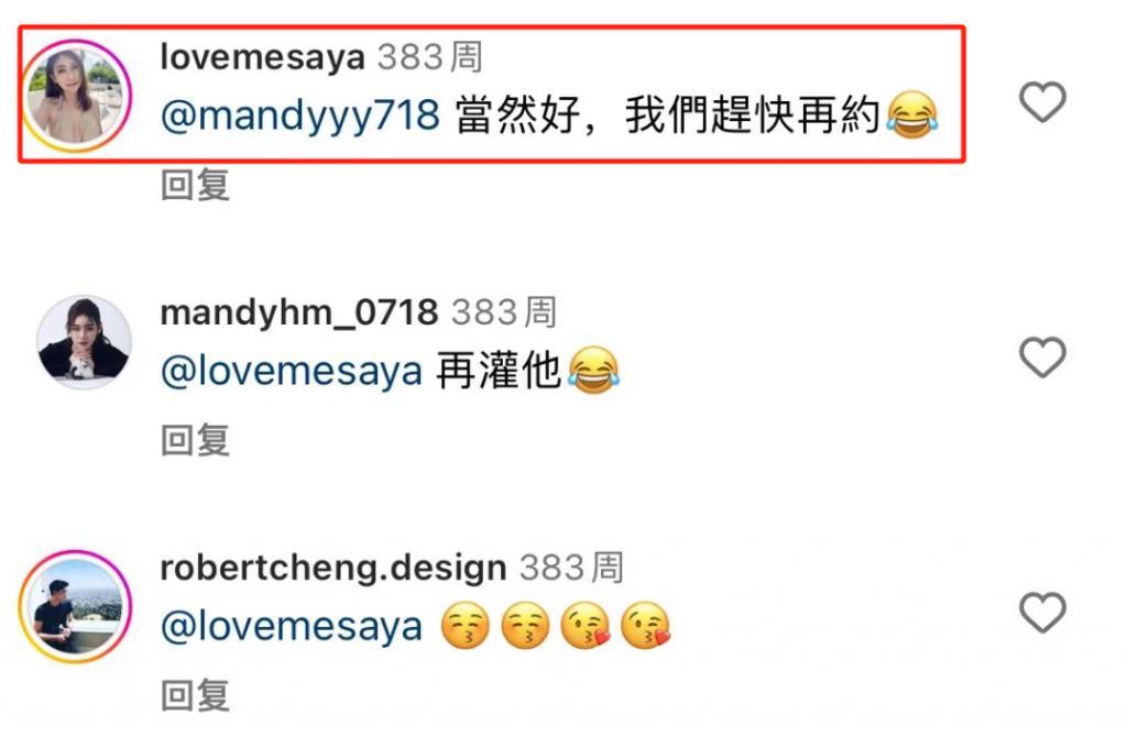 不想看他俩秀恩爱，又怕他俩分手？